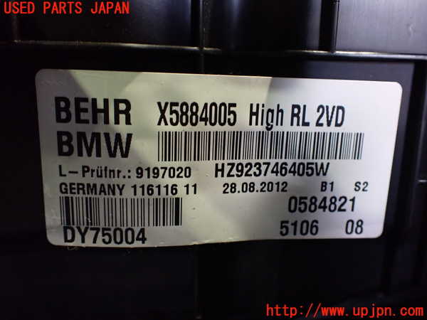 2UPJ-16456081]BMW アクティブハイブリッド5(AH5)(FZ35)(F10)エバポレーター1 中古_m0003.jpg