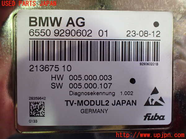 2UPJ-16456660]BMW アクティブハイブリッド5(AH5)(FZ35)(F10)TVチューナー 中古_m0003.jpg