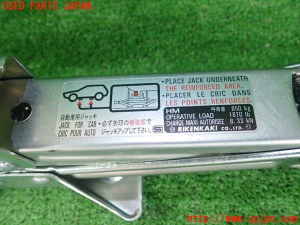 5UPJ-16477805]シビック タイプR 140型前期(FD2)車載工具 中古_m0002.jpg