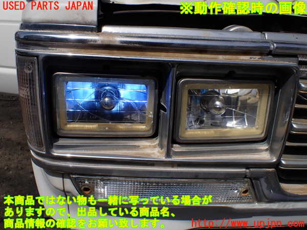1UPJ-16491130]ランクル60系(FJ62V)右ヘッドライト ジャンク部品取り_m0005.jpg