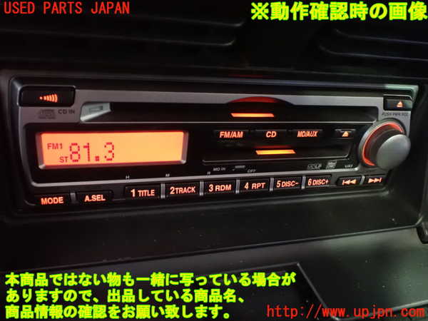 5UPJ-16516500]S2000(AP2)CD&MDプレイヤー 中古 参考情報(適合保証無) AP1_m0005.jpg