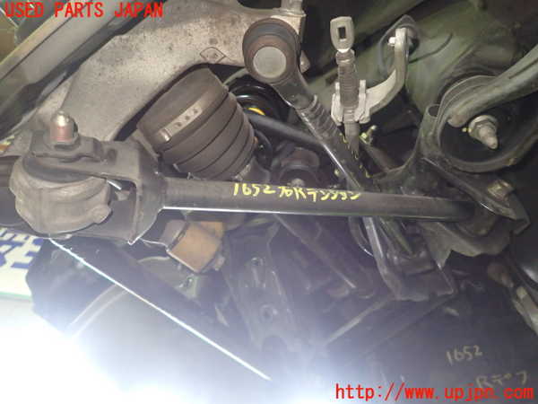 5UPJ-16525325]RX-8(SE3P)右リアテンションロッド 中古_m0001.jpg