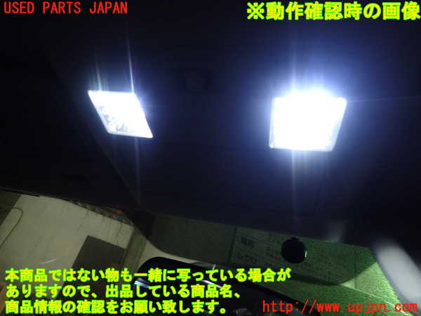5UPJ-16526411]RX-8(SE3P)ルームランプ1（1列目） 中古_m0003.jpg