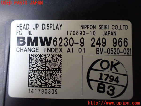 1UPJ-16536239]BMW 640i グランクーペ(6A30 F06)メーター・その他 中古_m0004.jpg