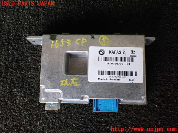 1UPJ-16536148]BMW 640i グランクーペ(6A30 F06)コンピューター3 (1C 9359799-01) 中古_m0001.jpg