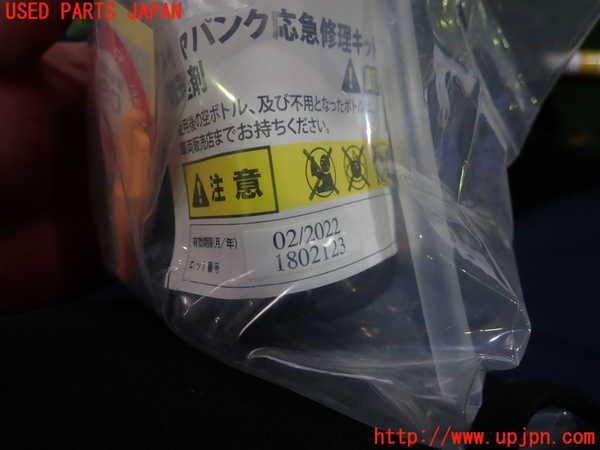 5UPJ-16547805]スイフトスポーツ(ZC33S)車載工具 中古_m0002.jpg