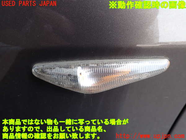2UPJ-16551162]BMW X5 E70(ZV30S)左ウィンカーレンズ 中古_m0004.jpg