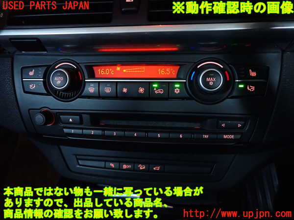 2UPJ-16556066]BMW X5 E70(ZV30S)エアコンスイッチ1 中古_m0004.jpg