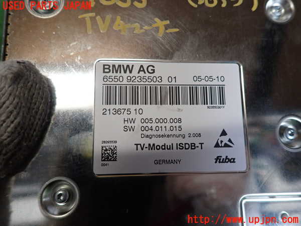 2UPJ-16556660]BMW X5 E70(ZV30S)TVチューナー 中古_m0004.jpg