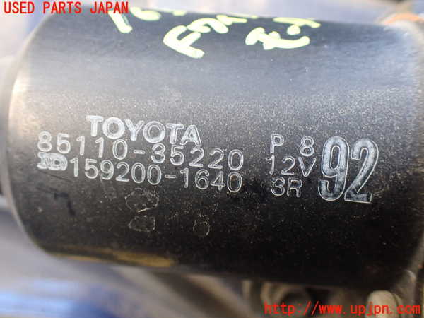 5UPJ-16586770]ハイラックスサーフ(RZN185W)フロントワイパーモーター 中古_m0002.jpg