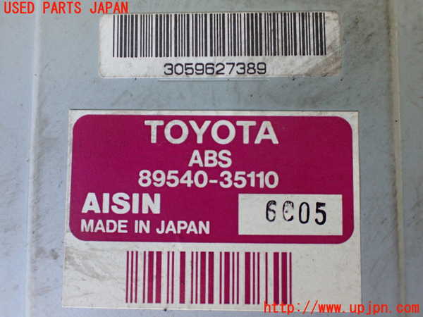 5UPJ-16586125]ハイラックスサーフ(RZN185W)ABSコンピューター 中古_m0002.jpg