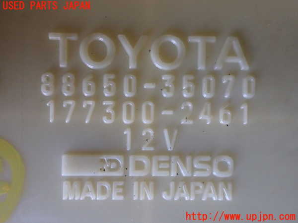 5UPJ-16586147]ハイラックスサーフ(RZN185W)コンピューター2 (88650-35070) 中古_m0002.jpg
