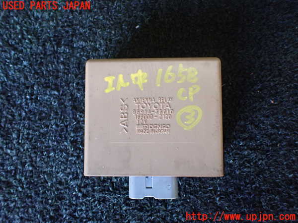 5UPJ-16586148]ハイラックスサーフ(RZN185W)コンピューター3 (アンテナ 85914-35010) 中古_m0001.jpg