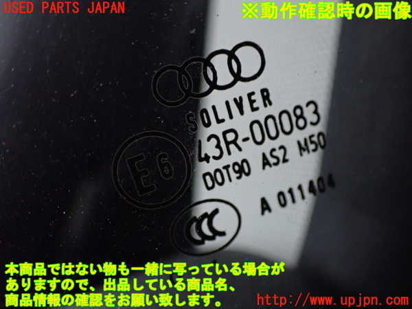 2UPJ-16591260]アウディ・A7 スポーツバック(4GCGWC)左前ドア 中古 SOLIVER M50 43R-00083_m0005.jpg