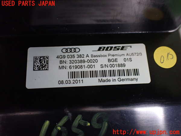 2UPJ-16596530]アウディ・A7 スポーツバック(4GCGWC)ウーハー 中古_m0003.jpg