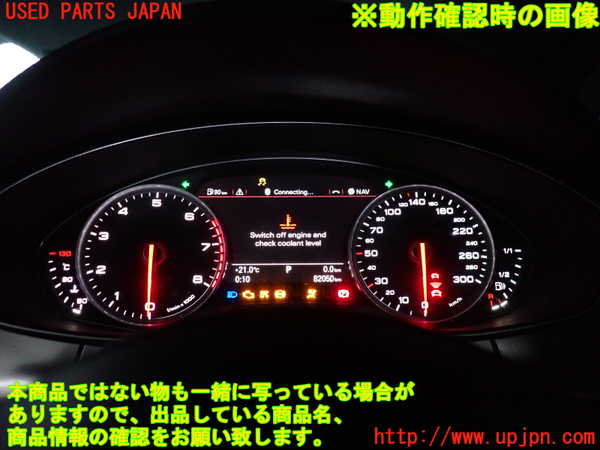 2UPJ-16596170]アウディ・A7 スポーツバック(4GCGWC)スピードメーター 中古_m0004.jpg