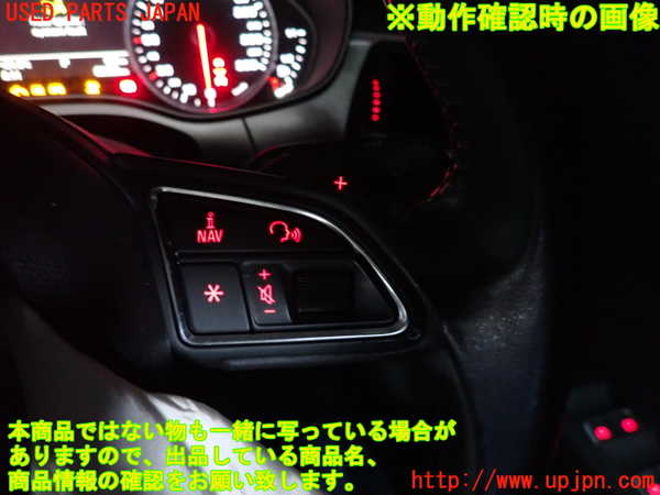 2UPJ-16597855]アウディ・A7 スポーツバック(4GCGWC)ステアリングホイール 中古_m0004.jpg