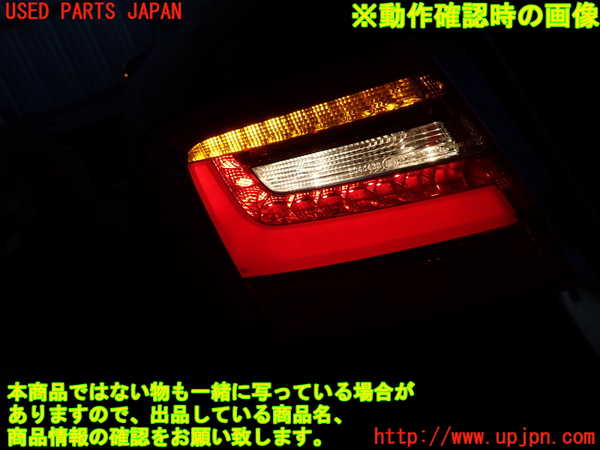2UPJ-16601536]アウディ・S6(4GCEUA)左テールランプ 中古_m0004.jpg