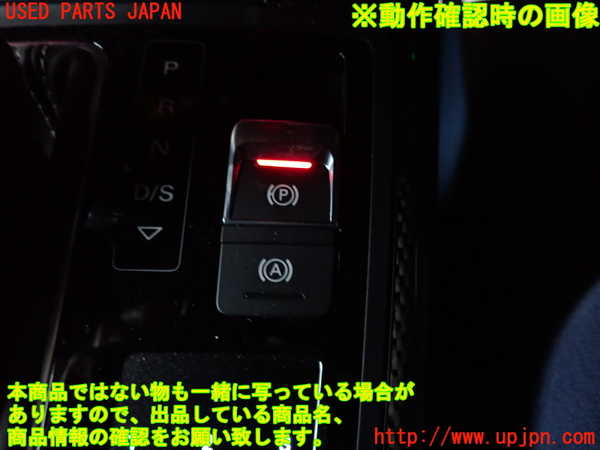 2UPJ-16606308]アウディ・S6(4GCEUA)スイッチ3 (パーキング) 中古_m0003.jpg