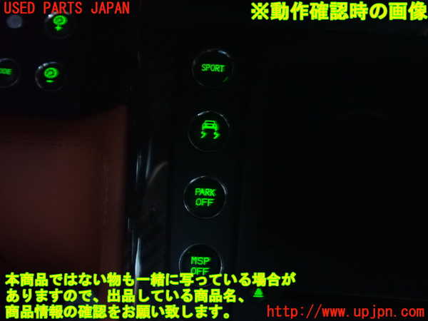 2UPJ-16626629]マセラティ・クアトロポルテ(MQP)モニター 中古_m0005.jpg