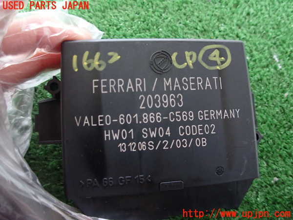2UPJ-16626149]マセラティ・クアトロポルテ(MQP)コンピューター4 中古_m0003.jpg