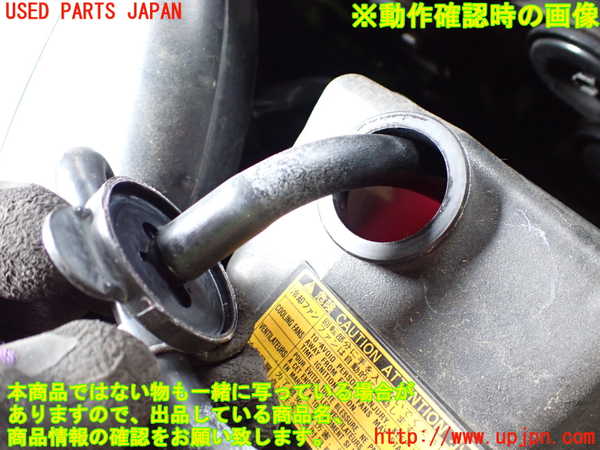 2UPJ-16632410]レクサス・SC430(UZZ40)ラジエータータンク 中古 (ソアラ)_m0004.jpg