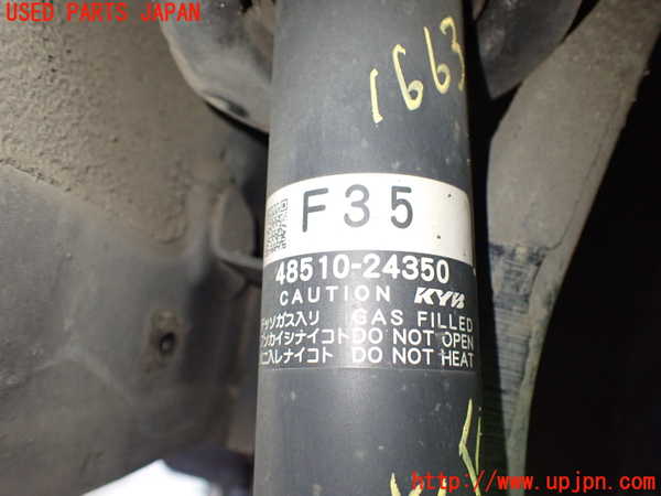 2UPJ-16635025]レクサス・SC430(UZZ40)左フロントストラット 中古 (ソアラ)_m0002.jpg