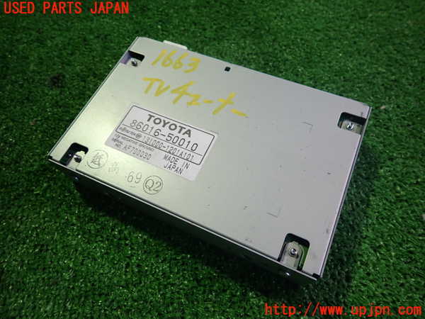 2UPJ-16636660]レクサス・SC430(UZZ40)TVチューナー 中古 (ソアラ)_m0001.jpg