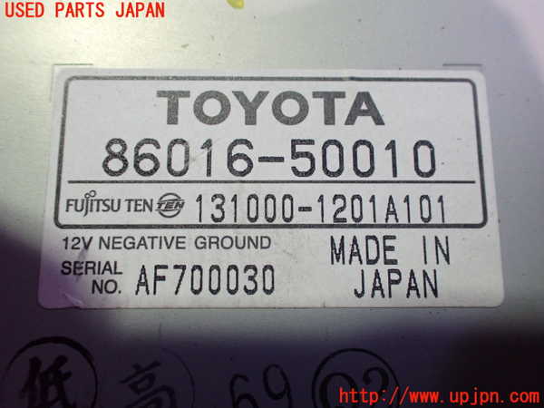 2UPJ-16636660]レクサス・SC430(UZZ40)TVチューナー 中古 (ソアラ)_m0003.jpg