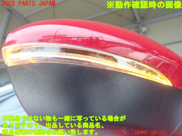 5UPJ-16641210]アルファロメオ・ステルヴィオ(94920)右ドアミラー 中古_m0004.jpg