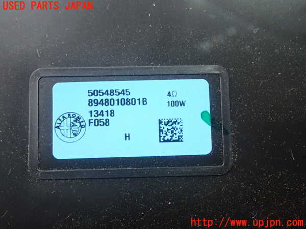 5UPJ-16646530]アルファロメオ・ステルヴィオ(94920)ウーハー 中古_m0003.jpg