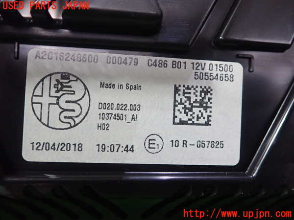 1UPJ-16646170]アルファロメオ・ステルヴィオ(94920)スピードメーター 中古_m0003.jpg