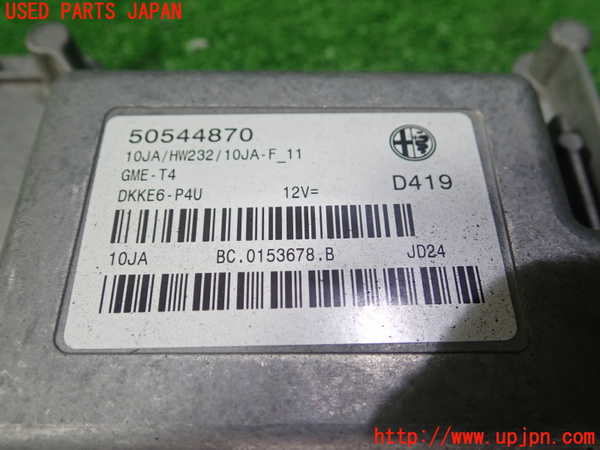 5UPJ-16646110]アルファロメオ・ステルヴィオ(94920)エンジンコンピューター 中古_m0003.jpg