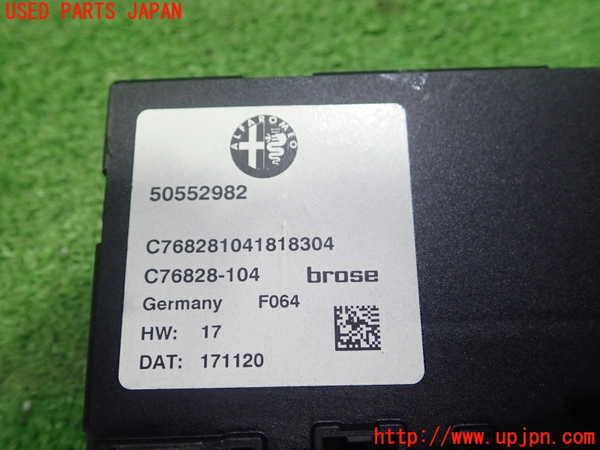 5UPJ-16646146]アルファロメオ・ステルヴィオ(94920)コンピューター1 中古_m0002.jpg