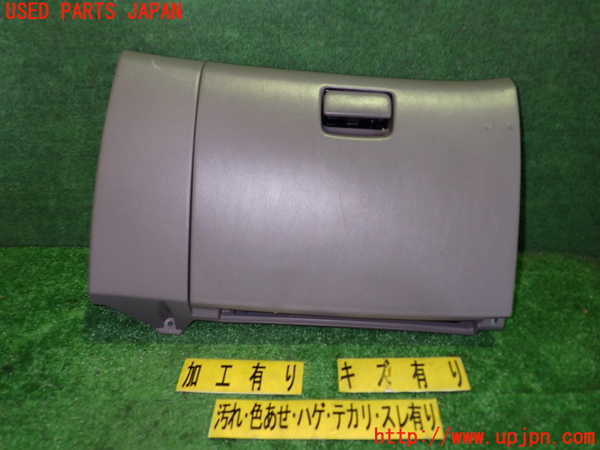 5UPJ-16657516]フォレスター(SG9)グローブボックス1 中古_m0001.jpg