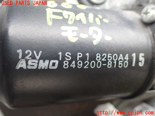 5UPJ-16666770]パジェロ(V98W)フロントワイパーモーター 中古_m0002.jpg
