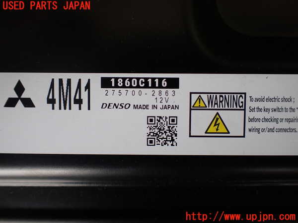 5UPJ-16666110]パジェロ(V98W)エンジンコンピューター 中古_m0002.jpg