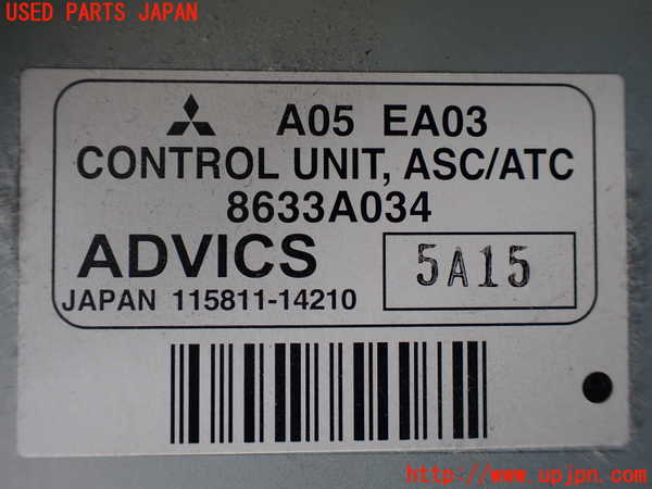 5UPJ-16666147]パジェロ(V98W)コンピューター2 (コントロールユニットASC/ATC) 中古_m0002.jpg