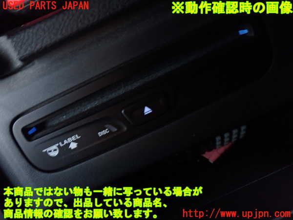 1UPJ-16676480]ジープグランドチェロキー(WK36T)CDプレーヤー 中古_m0004.jpg