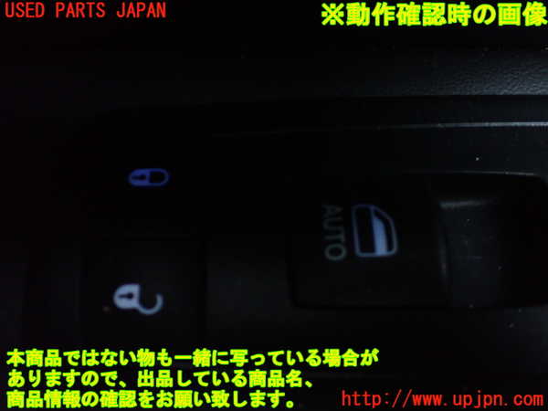 5UPJ-16676245]ジープグランドチェロキー(WK36T)左前パワーウィンドウスイッチ 中古_m0003.jpg