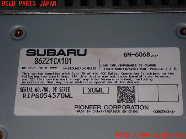 1UPJ-16686525]８６(BRZ)(ZN6)アンプ 中古_m0004.jpg
