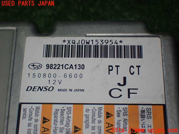 1UPJ-16686145]８６(BRZ)(ZN6)エアバッグコンピューター 【展開済 ジャンク】_m0004.jpg