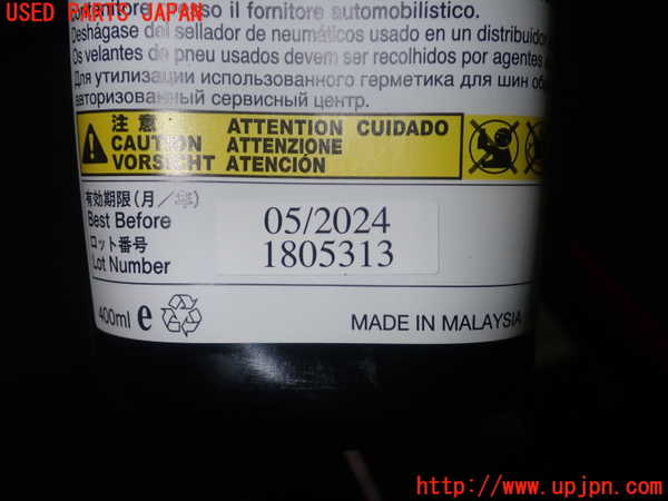 5UPJ-16687805]８６(BRZ)(ZN6)車載工具 中古_m0003.jpg