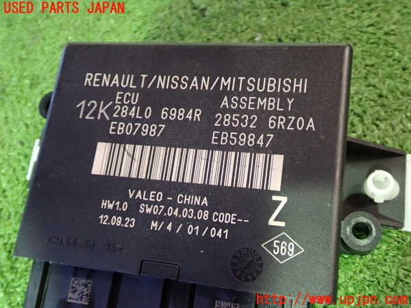 5UPJ-16706155]エクストレイル(T33)コンピューター10 (284L0 6984R) 中古_m0002.jpg