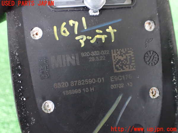 5UPJ-16716550]BMW ミニ(MINI)クーパーD(XY15MW)(F56)アンテナ 中古_m0004.jpg