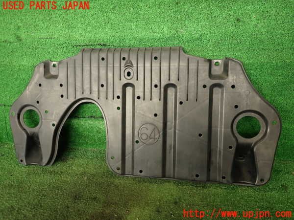 5UPJ-16721721]レクサス・RX350(GGL15W)アンダーカバー1 【ジャンク】_m0001.jpg