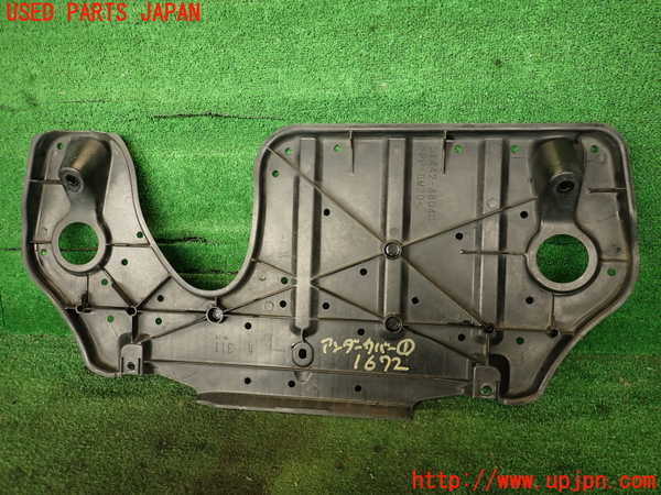 5UPJ-16721721]レクサス・RX350(GGL15W)アンダーカバー1 【ジャンク】_m0003.jpg