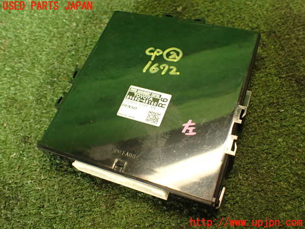 5UPJ-16726147]レクサス・RX350(GGL15W)コンピューター2 (POWER MANAGEMENT CONTROL) 中古_m0001.jpg