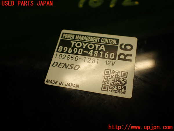 5UPJ-16726147]レクサス・RX350(GGL15W)コンピューター2 (POWER MANAGEMENT CONTROL) 中古_m0004.jpg