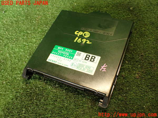 5UPJ-16726148]レクサス・RX350(GGL15W)コンピューター3 (MPX BODY) 中古_m0001.jpg